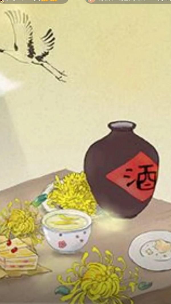 採桑子--重陽（原創）