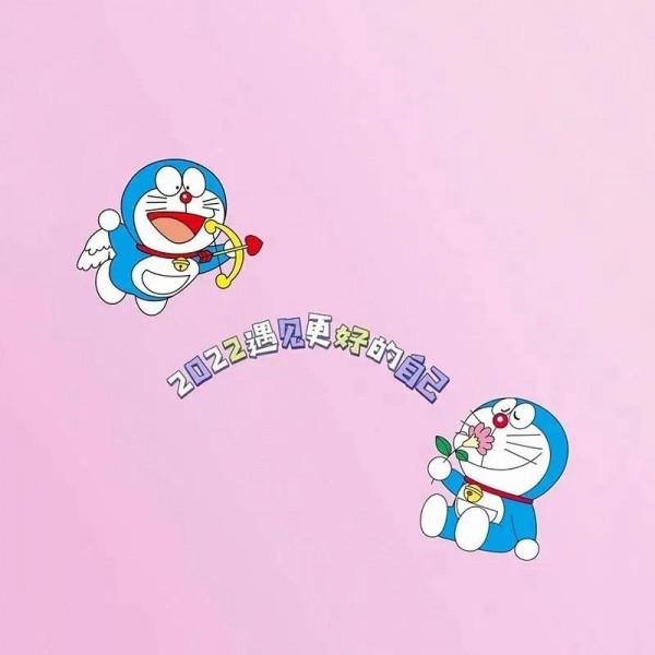 哆啦A夢朋友圈背景，2022生活甜甜好運連連