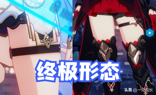 崩壞3：女武神腿環進化史！那一絲細節難題，美工用了三年才突破