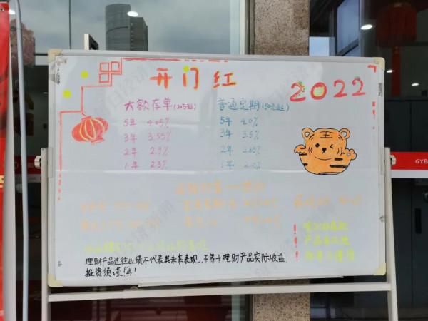 &OpenCurlyDoubleQuote;大額存單一出來就搶沒了&rdquo;，曾經的攬儲利器卻降溫明顯&boxv;資管新規滿月調查①