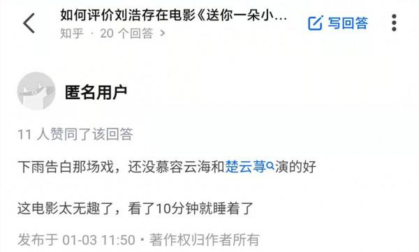 一邊神仙打架實至名歸,一邊濫竽充數惹群嘲,這屆金雞獎提名咋了 一邊神仙打架實至名歸,一邊濫竽充數惹群嘲,這屆金雞獎提名咋了
