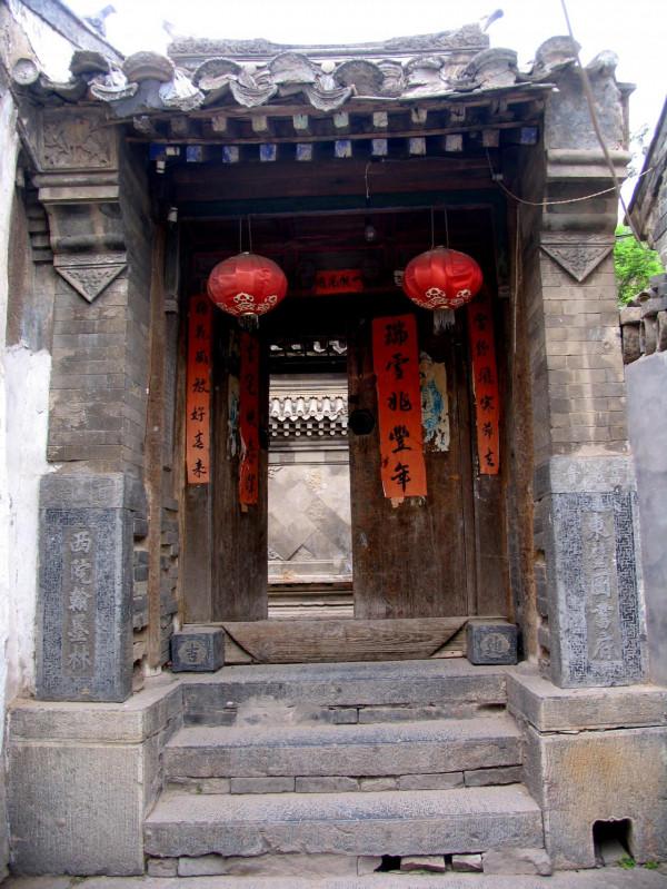 京西第一村——川底下村 京西第一村——川底下村