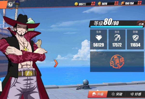 熱血航線：這波動靜很大、新等級+新玩法，S基德來了