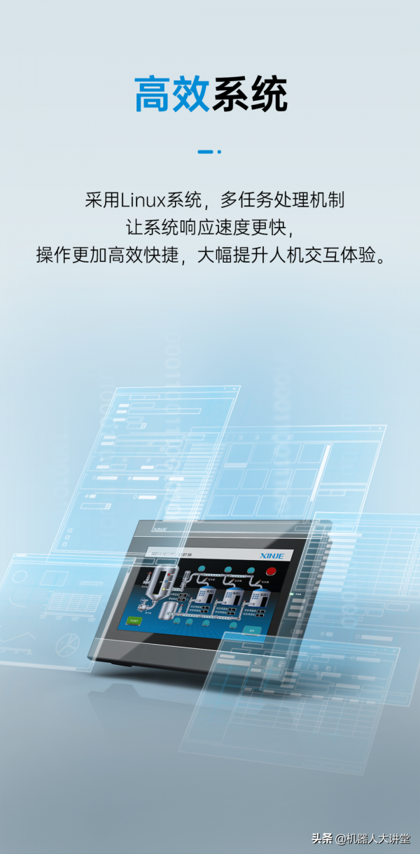 信捷電氣正式推出信捷TS3系列新一代人機介面 信捷電氣正式推出信捷TS3系列新一代人機介面