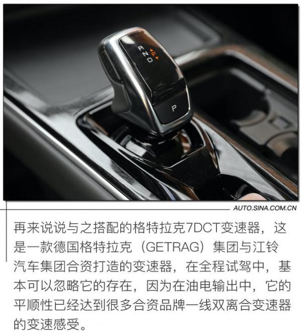 近400km的奔襲 深度體驗東風風神奕炫MAX混動版 近400km的奔襲 深度體驗東風風神奕炫MAX混動版