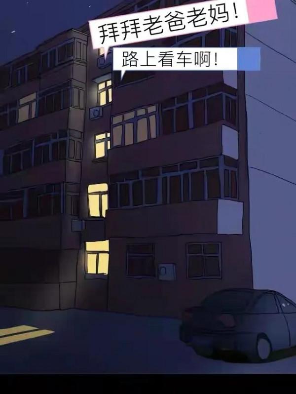 漫畫：養個女兒有多不容易
