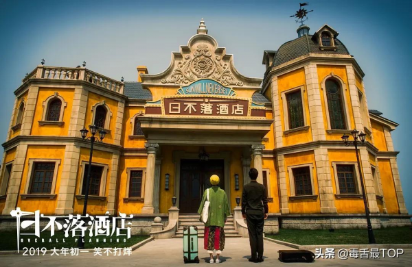 2021年&OpenCurlyDoubleQuote;最令人失望電影&rdquo;TOP10，開心麻花優勢不大，你怎麼看？