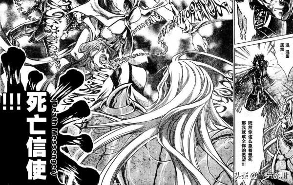 聖鬥士星矢:冥王12宮篇中的36計,表面武鬥、實則智鬥 聖鬥士星矢:冥王12宮篇中的36計,表面武鬥、實則智鬥