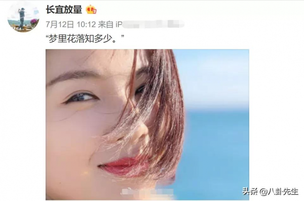閃婚女星婚姻多以失敗告終？張雨綺離婚兩次，黃奕閃婚閃離還被罵