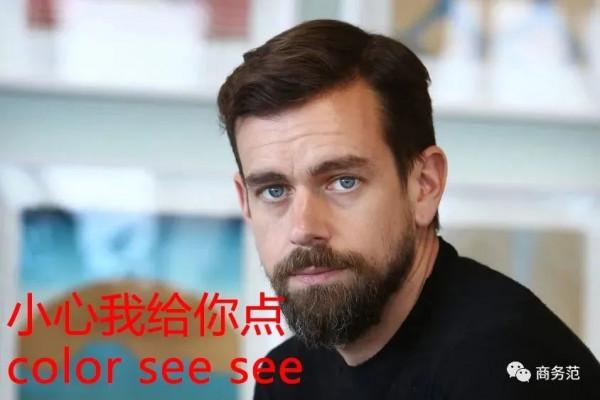 45歲“矽谷第一單身漢”辭任CEO:精英鮮肉為啥變中年“糙漢”? 45歲“矽谷第一單身漢”辭任CEO:精英鮮肉為啥變中年“糙漢”?