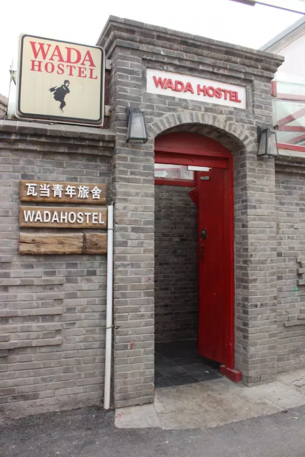 選擇住在青年旅舍裡的人