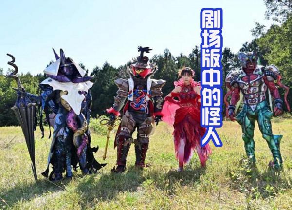 假面騎士Revice設定懸念！門田司令成叛徒？疑似變色龍惡魔