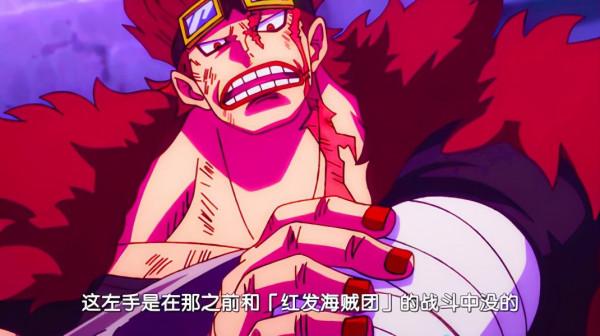 海賊王：基德沒有雷利這樣的老師，為何他的實力與路飛不相上下？