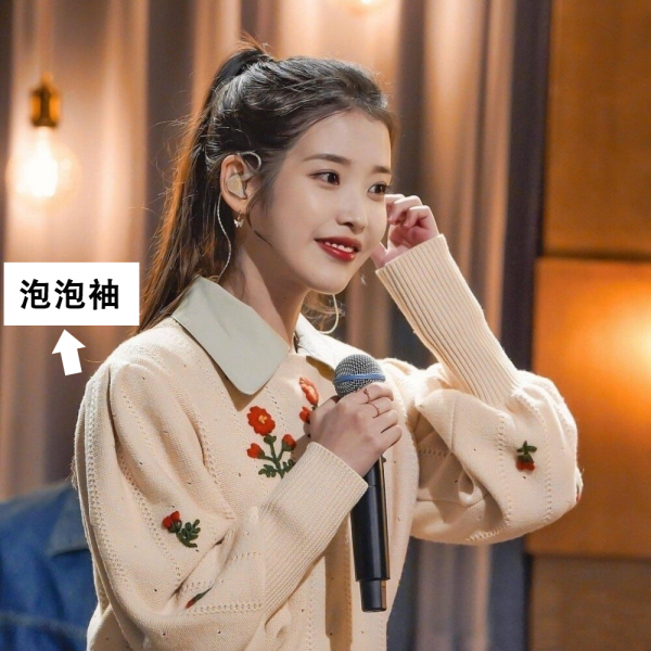 真正的小個子變美榜樣，看IU就夠了