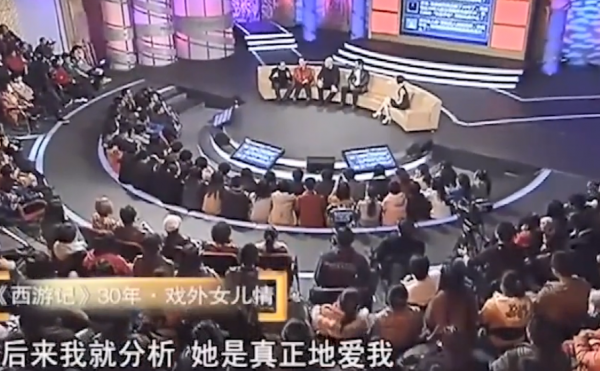 &OpenCurlyDoubleQuote;豬八戒&rdquo;把&OpenCurlyDoubleQuote;嫦娥&rdquo;娶回家，馬德華恩愛一人，51年零緋聞