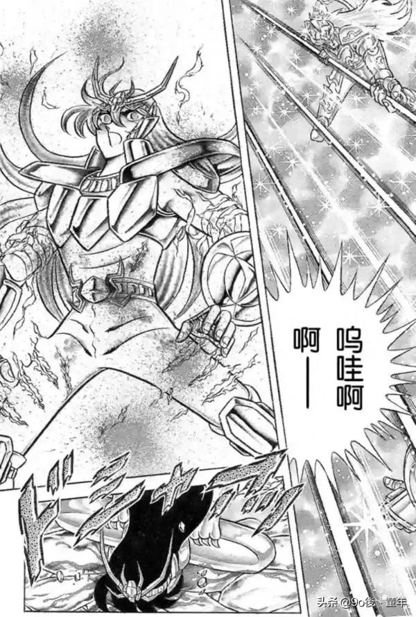 聖鬥士星矢第54話黃金槍與聖劍之卷