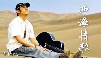 &OpenCurlyDoubleQuote;農民歌手&rdquo;刀郎，被妻子拋棄被同行打壓，卻和新疆妻子幸福不已