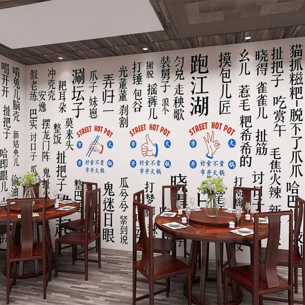 成都重慶“十級”方言,你都知道什麼意思嗎? 成都重慶“十級”方言,你都知道什麼意思嗎?