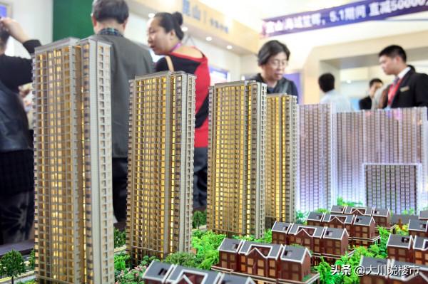 房價的費用構成都有哪些？這“6大項”你需要了解，很全面