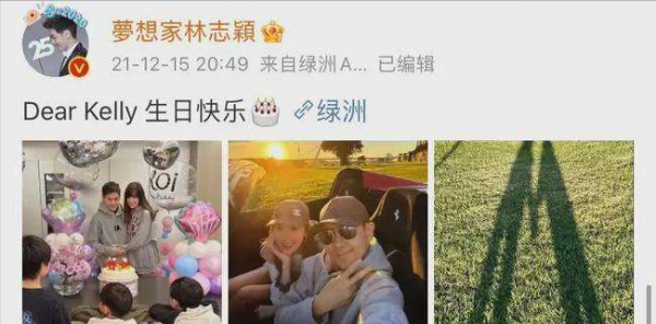 《放羊的星星》14年今昔對比：有人&OpenCurlyDoubleQuote;變臉&rdquo;，有人退圈做生意