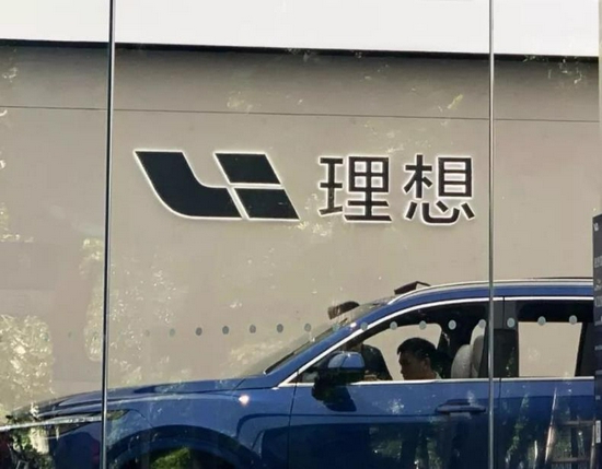 理想汽車：9月交付7094輛理想One，同比增長102.5%