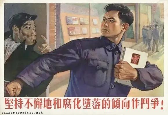 緬懷毛主席——美術作品之毛澤東在建國初期