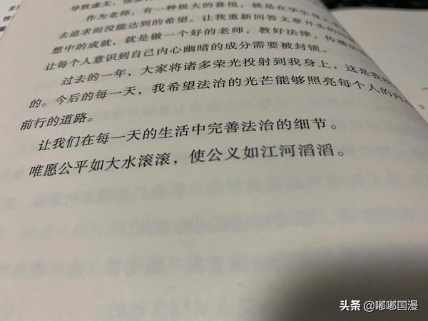 我們為什麼會反對UP主lex“無職轉生”？羅翔老師給出了答案