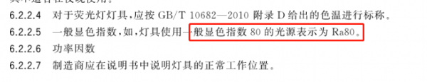 快自查!這幾種燈使用不當,可能引起孩子眼損傷 快自查!這幾種燈使用不當,可能引起孩子眼損傷