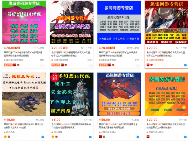 是誰在逼迫一個遊戲玩家自殺? 是誰在逼迫一個遊戲玩家自殺?