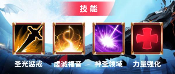 獵魔戰爭 | 來了，燃情冰雪節狂歡上線，限時英雄你準備好開搶了嗎