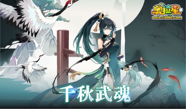 奧拉星12/10預告彙總附吐槽：詠春拳聯動開啟！全民簽到送星幣