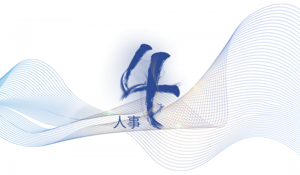 京東首家酒類直營店&OpenCurlyDoubleQuote;京東酒行&rdquo;開業，吳向東擔任珍酒控股董事長