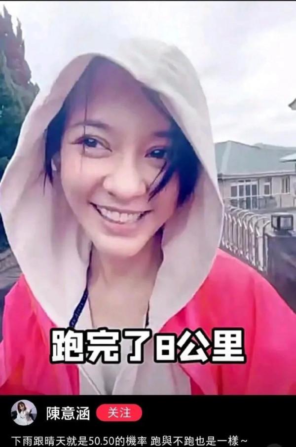 鄧超老凡爾賽了？陳意涵的毅力讓人佩服？古力娜扎太&OpenCurlyDoubleQuote;無情&rdquo;了？