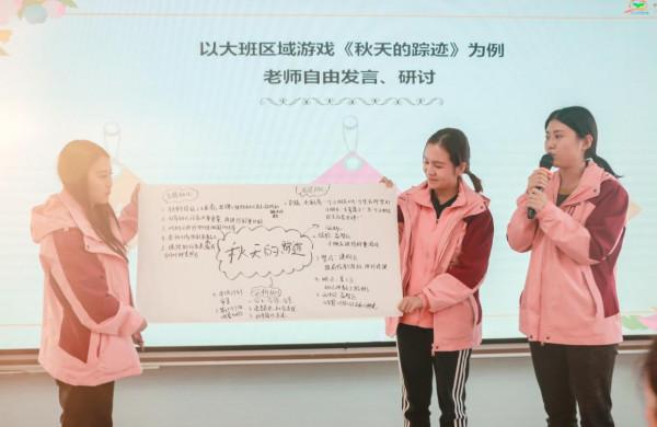 走進遊戲 發現兒童——中江縣大東街幼兒園區域遊戲園本教研