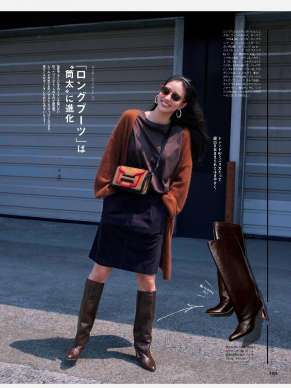 又到了穿“靴子”的季節，學會這樣挑選、搭配，不僅高階還暖和