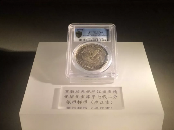 來錢幣博物館，我們一起開“錢眼”