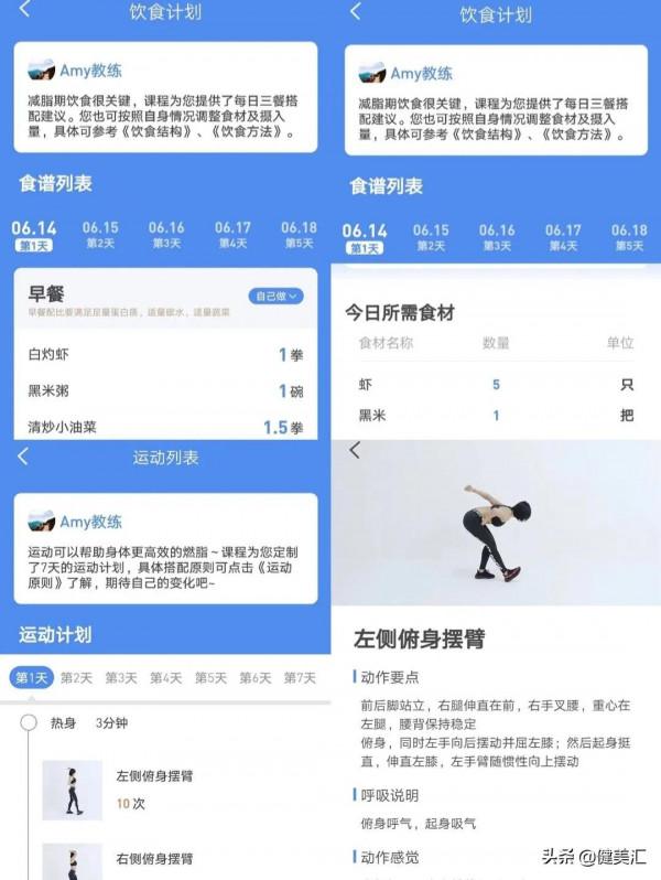 男生減肥燃脂「含飲食建議」