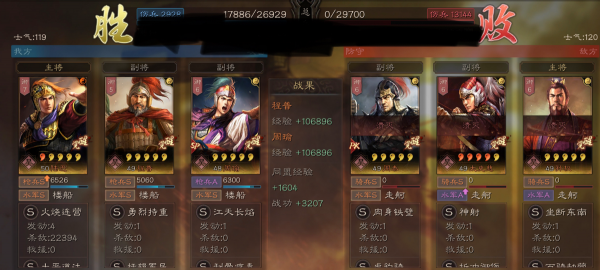 玩家原創：陸程周不止是吳槍變種，SP周瑜也有用，輸出輕鬆破萬