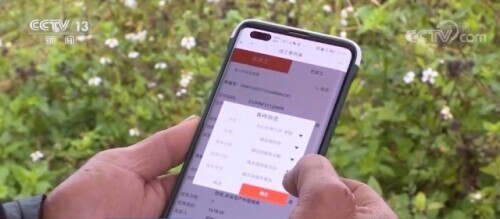 送科技下鄉 多樣化農技服務已成為春耕新的&OpenCurlyDoubleQuote;開啟方式&rdquo;