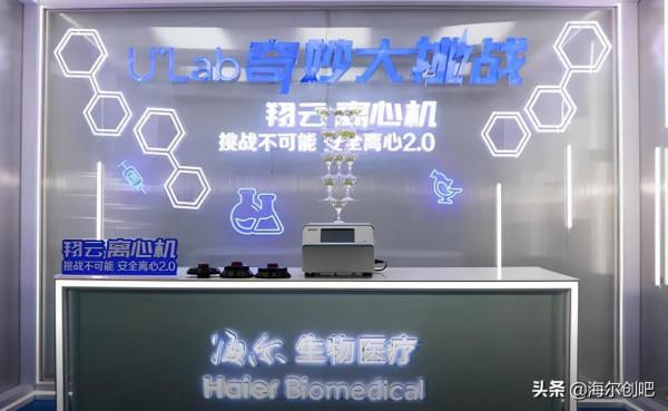 趣味科普丨實驗臺上離心機的雛形，可能是吃貨發明的