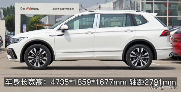 外觀小改，內飾升級，大眾途觀L中期改款，會不會更吃香