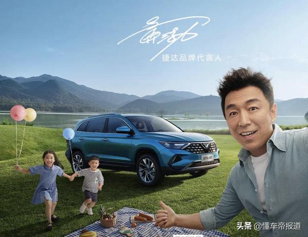 對話|一汽-大眾捷達劉萬佳:新款VS5、VS7明年4月推出 對話|一汽-大眾捷達劉萬佳:新款VS5、VS7明年4月推出