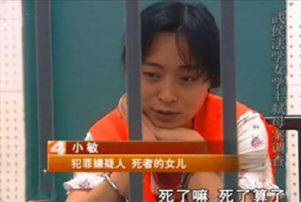 26歲女大學生弒母,被抓後反常嬉笑,夢想考上研究生找個好男朋友 26歲女大學生弒母,被抓後反常嬉笑,夢想考上研究生找個好男朋友