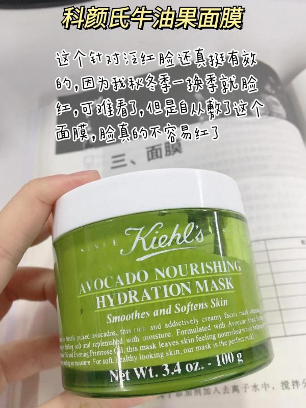 不根據膚質選面膜的都是耍流氓