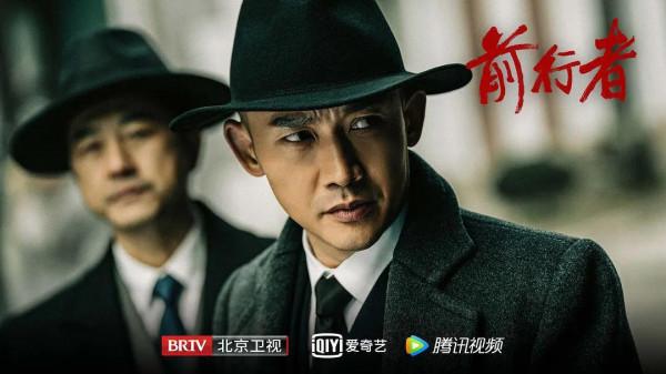 快看《前行者》