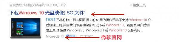 從零學習電腦的基礎使用教程指南:系統重灌介紹與維護篇 從零學習電腦的基礎使用教程指南:系統重灌介紹與維護篇