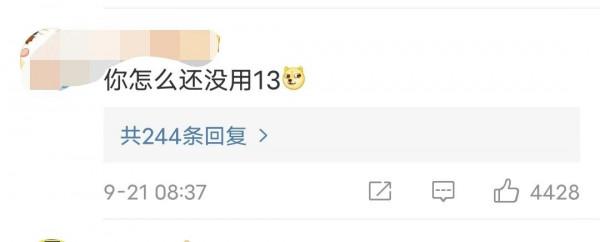 庫克用蘋果12發微博? 庫克用蘋果12發微博?