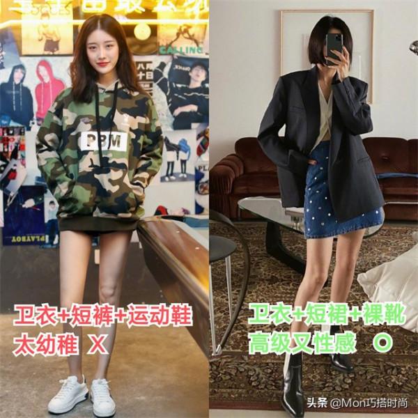 秋天過了一半才發現,穿衛衣時,還是配“裸靴”最好看,時髦顯高 秋天過了一半才發現,穿衛衣時,還是配“裸靴”最好看,時髦顯高