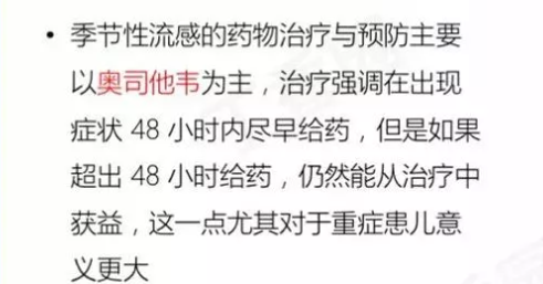 大冬天的，娃一晚上吐四次，啥情況啊？