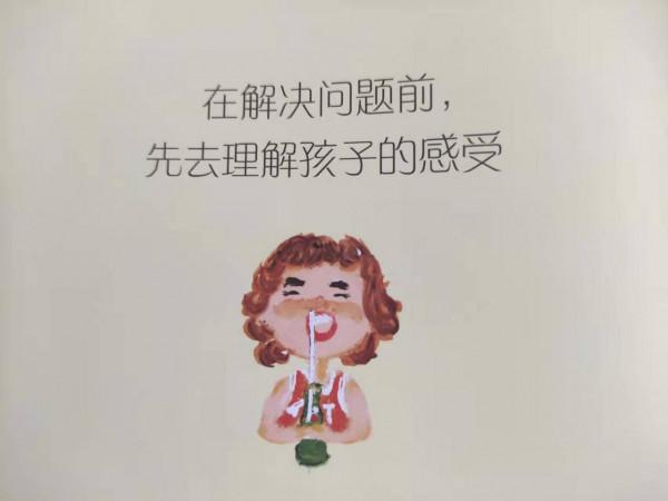 做一個情緒穩定的媽媽,孩子的未來,取決於你的當下 做一個情緒穩定的媽媽,孩子的未來,取決於你的當下